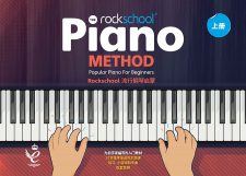 piano-method-book1