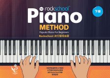 piano-method-book2